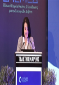 Dr. Mehmet Rami Helvaci